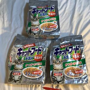 猫餌　激安　くらしのベスト　2.2kg 3袋(数多い程割安) 仕入除500円超10％オマケ　賞味2025/06 大袋1-2-3-4と小袋1-2と猫砂12Lも有　80