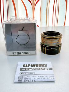 超美品　ダイワ SLPワークス　EX LT 5000S スプール ブラック 19セルテート LT5000 LT5000-C Daiwa WORKS PEライン付き