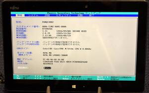 起動確認済み(ジャンクタブレット) 富士通 ARROWS Tab Q665/M CPU:Core M-5Y10c RAM:4G ※本体のみ(管:KT271