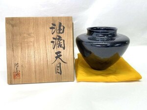 【F242】美品 加藤時蔵 油滴天目 花入/花瓶 本物保証品 共箱/共布 木箱 在銘 落款 和風 フラワーベース b