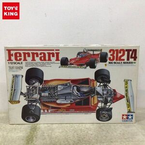 1円〜 タミヤ 1/12 フェラーリ 312T4