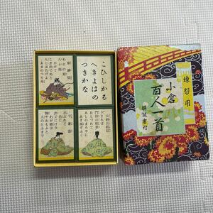 小倉百人一首 百人一首 かるた カードゲーム 昭和レトロ