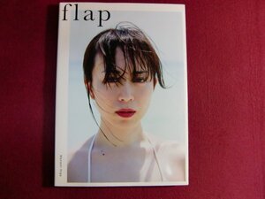 ■▲比嘉愛未 写真集 『 flap 』初版