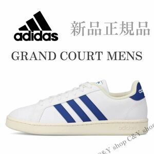 26.5cm 新品 adidas GRAND COURT M アディダス グランドコート メンズ スニーカー 白 ホワイト 青 ブルー シューズ aGY2162