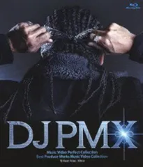 【中古】DJ PMX Music Video Perfect Collection/BEST PRODUCE WORKS MUSIC VIDEO COLLECTION [Blu-ray]