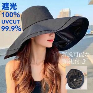 つば広 バケットハット バケハ 帽子 レディース UV 日除け 遮光 夏 黒バケットハット 帽子 黒 紫外線 ハット 日焼け対策 無地 自転車