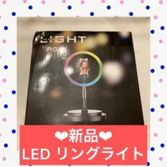 LED リングライト 卓上 LED USB給電