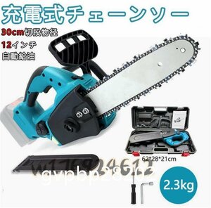 実用品★電動チェーンソー 18Vマキタバッテリー併用 12インチ チェンソー 充電式 ミニチェーンソー 強力 枝切り 木工切断 伐採 庭木の剪定