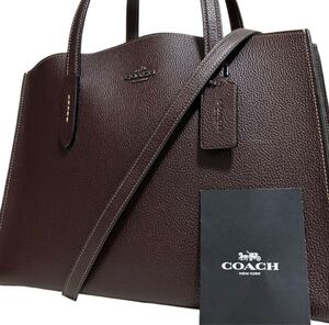 1円～【未使用】入手困難品 コーチ COACH トートバッグ ビジネスバッグ ショルダーバッグ A4 2way レザー メンズ レディース ブラウン