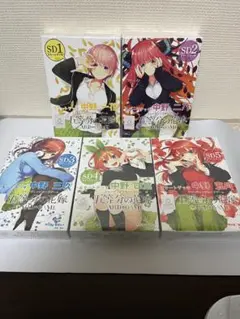 五等分の花嫁カードゲーム　スタートデッキ　フルコンプセット