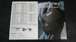『ROLAND(ローランド) HUMAN RHYTHM COMPOSER(ヒューマン リズム コンポーサー) R-8/R-5 カタログ 1989年5月』ローランド株式会社