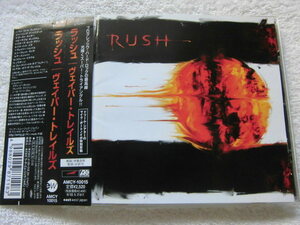 国内盤帯付 / Rush / Vapor Trails / Dream Theater のマイク・ポートノイが特別寄稿 / AMCY-10015 伊藤政則 解説 2002 / Paul Northfield