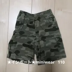 ★インポート★miniwear 迷彩　パンツ　ウエストゴム　キッズ　110