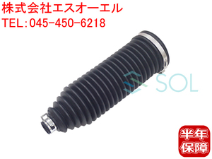 BMW F07 F10 F11 F06 F12 F13 ステアリングラックブーツ 左右共通 523i 528i 535i 550i 640i 650i 32106791561 出荷締切18時