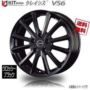 KOSEI クレイシズ VS6 GBK グロッシーブラック 17インチ 4H100 6J+40 1本 67 業販4本購入で送料無料 ライズ ロッキー ヤリス デミオ ノート