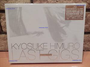 氷室京介☆KYOSUKE HIMURO LAST GIGS 初回BOX限定盤 新品未開封 東京ドーム Blu-ray ブルーレイ