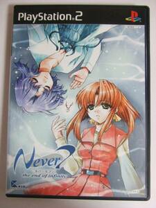 Never7 ~the end of infinity~(中古品)