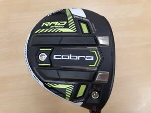 KING RAD SPEED、5W Speeder EVOLUTION for cobra (R)