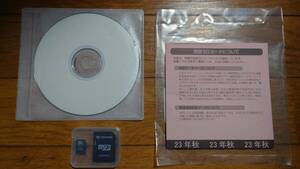 送料無料! トヨタ純正ナビソフト 2023年秋版 NSZT-W68T SDカード 全国更新データCD-R付き 08675-0BE80