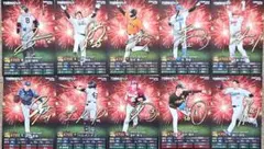 プロ野球スピリッツAチップス 2025 アニバーサリー 坂本勇人他9枚セット