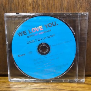 槇原敬之 we love you promo CD 未開封 非売品 サンプル盤