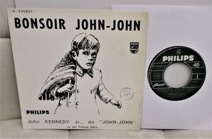 フレンチ Jukebox 45 (^^)/ France Gall Bonsoir John-John / la Rose Des Vents (羅針盤） [ FRANCE 