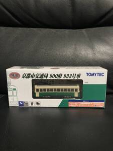 TOMYTEC トミーテック 鉄道コレクション 京都市交通局 900形 933号　　　鉄コレ