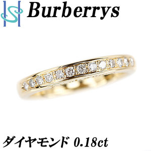 バーバリー ダイヤモンド リング K18YG ハーフエタニティ 一文字 ブランド Burberrys 送料無料 美品 中古 SH110426