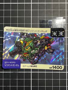 ＳＤガンダム カードダス　キラカード　管11 No.200 Ｖコマンドガンダム