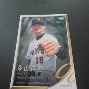 2024BBM プロ野球90周年　桑田真澄　読売ジャイアンツ