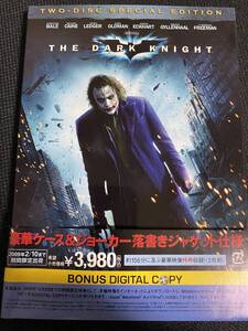 ダークナイト DVD 2枚組　特典映像収録 バットマン