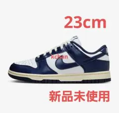 102　NIKE DUNK LOW　プレミアム  ヴィンテージ　足元オシャレ