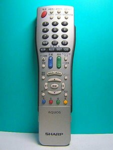 【中古】 シャープ テレビリモコン GA465WJSA