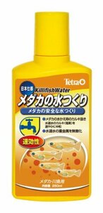 テトラ (Tetra) メダカの水つくり 250ml