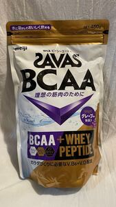 新品 匿名発送 送料込 明治 ザバス ビーシーエーエー BCAA グレープ風味 450g プロテイン SAVAS 粉末 ホエイペプチド ビタミン ミネラル