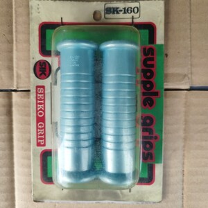 OLD BMX supple grips SEIKO GLIP　サップル グリップ 水色 MTB BTR 自転車 クロスバイク　当時物　新品未使用