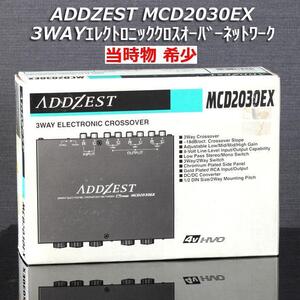 即決 送料無料 即納 当時物希少 美品 ADDZEST MCD2030EX 3WAYエレクトロニッククロスオーバー 4v HVO 金メッキRCA メッキシャーシ 1/2 DIN