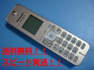 送料無料【スピード発送/即決/不良品返金保証】純正★Panasonic パナソニック 子機 KX-FKD508-N　コードレス　＃B8639