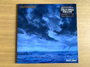 盤面良好 OUTRAGE Black Clouds アウトレイジブラッククラウズ LPレコード 初回限定ステッカー付 HM/HR ジャパメタ