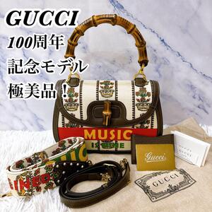 送料無料　希少品　レア　GUCCI グッチ　100周年記念モデル　バンブー　2way ショルダーバッグ　ケアカード　鏡付き　保存袋付き