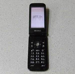 携帯電話 ソフトバンク SoftBank SHARP PANTONE 4 105SH