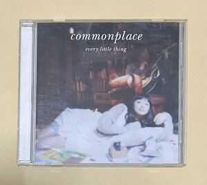 ☆CD アルバム Every Little Thing「commonplace」ソラアイ ファンダメンタル・ラブ しあわせの風景 一日の始まりに… また あした 即決☆