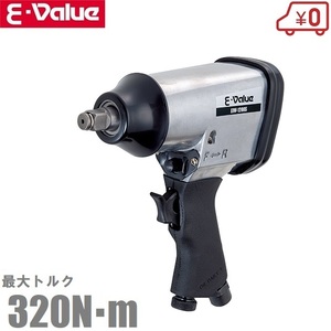 E-Value エアーインパクトレンチ 1/2 インパクトソケットセット付 EIW-1200S タイヤ交換 工具 エアインパクトレンチ