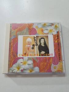 【中古CD ふたりの美幸 麗人麗歌/人生賭けてます（テレフォンカード付）川中美幸 】