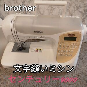 brother コンピューターミシン CSP56 センチュリー9000