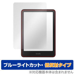 Kindle Paperwhite 第12世代 2024年発売 保護フィルム OverLay Eye Protector 低反射 for アマゾン キンドル ブルーライトカット 反射防止