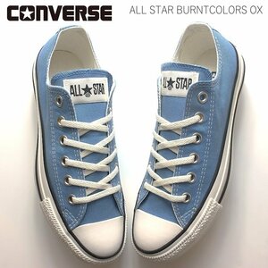 新品 未使用 コンバース 25.0cm オールスター バーントカラーズ OX フェイデッドブルー ALL STAR BURNTCOLORS OX 31310351