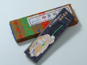 6014H04*1B▲未使用品 古墨 書道 南極星輝 百寿園 油煙一〇二 上海墨廠出品 中国書画墨 上海墨 中国美術 作品用墨 固形墨 中国墨