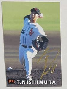 カルビー 98 プロ野球カード 箔サイン ゴールドサイン 168 西村龍次　1998年