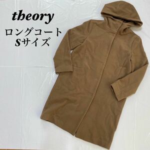 theory セオリー　フード付き　美品　ロングコート　Sサイズ　茶色　ブラウン コート ロング トップス フード ベージュ